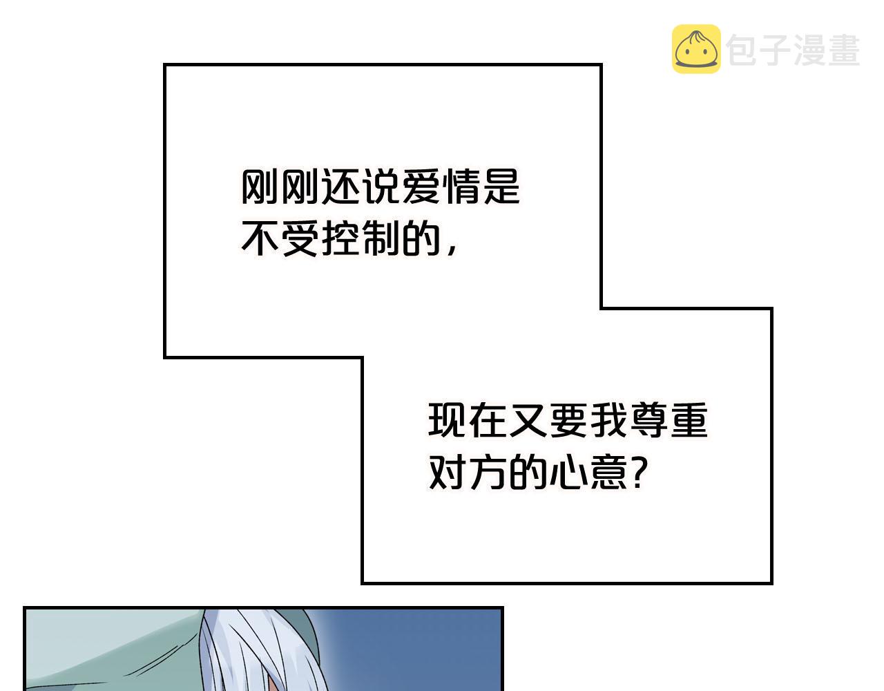 第74话 爱的意义32