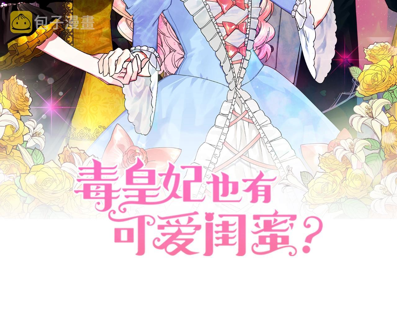 第52话 质问1