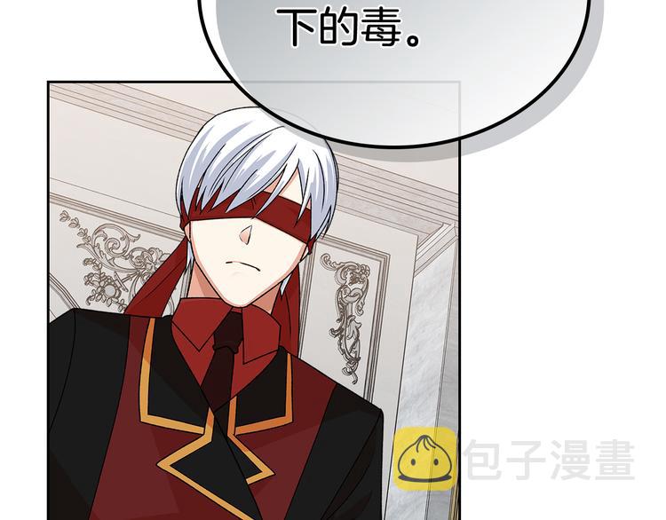 第93话 忠心喂了狗92