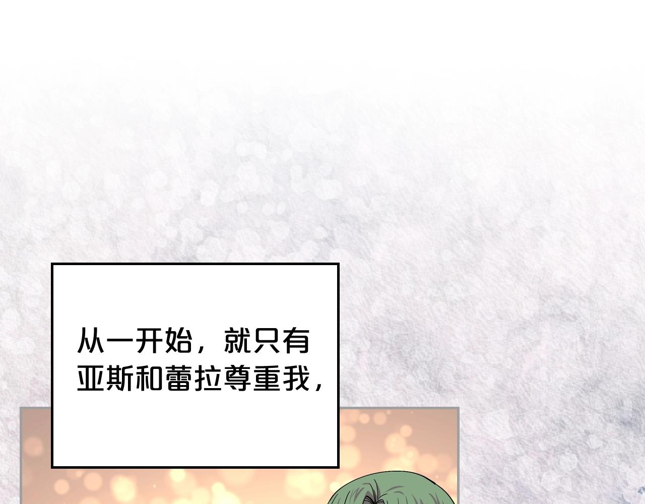 第35话 转机45