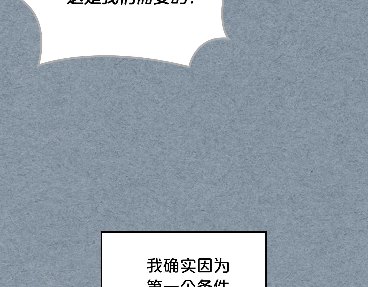 第109话 了不起的国王29