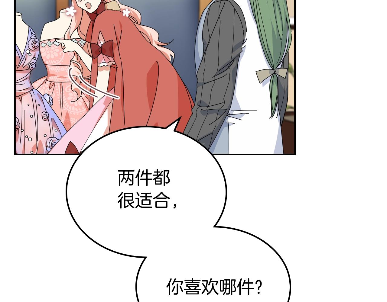 第57话 拯救者62