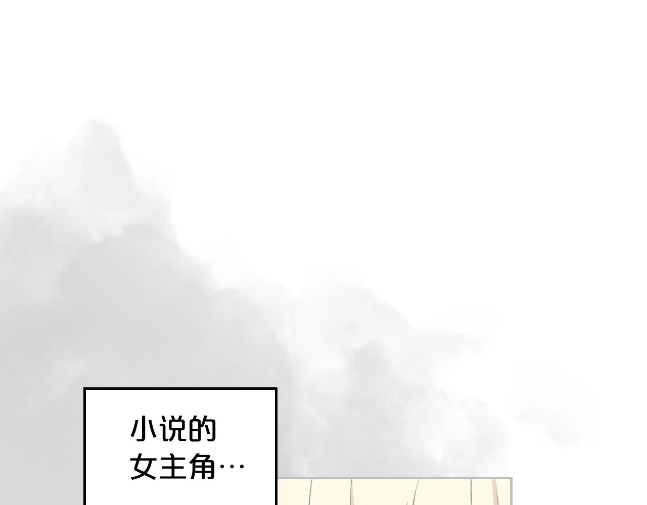 第30话 送花31