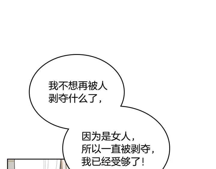 第86话 改变未来146