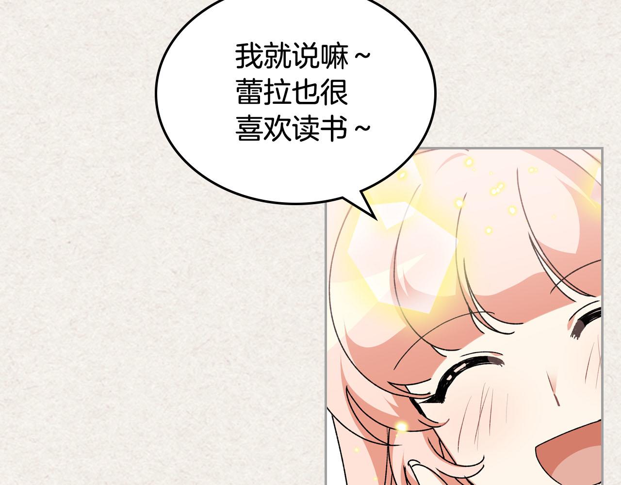 第64话 你是我的救赎85