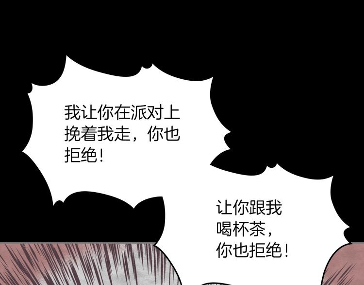 第5话 人生转折点74