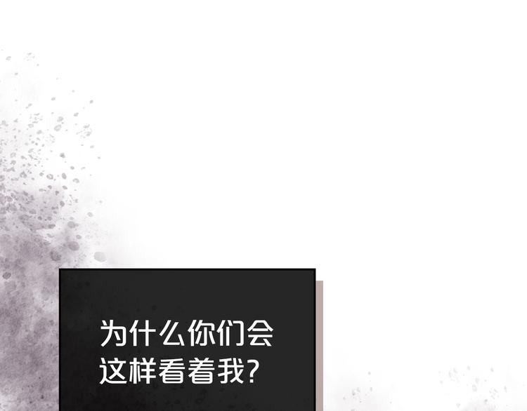 第96话 “女王”归来！135
