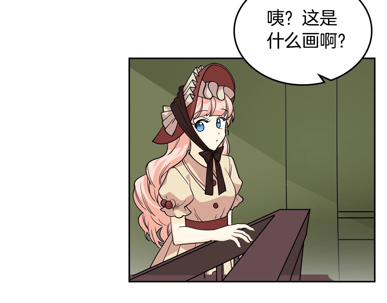 第31话 一起回家？109