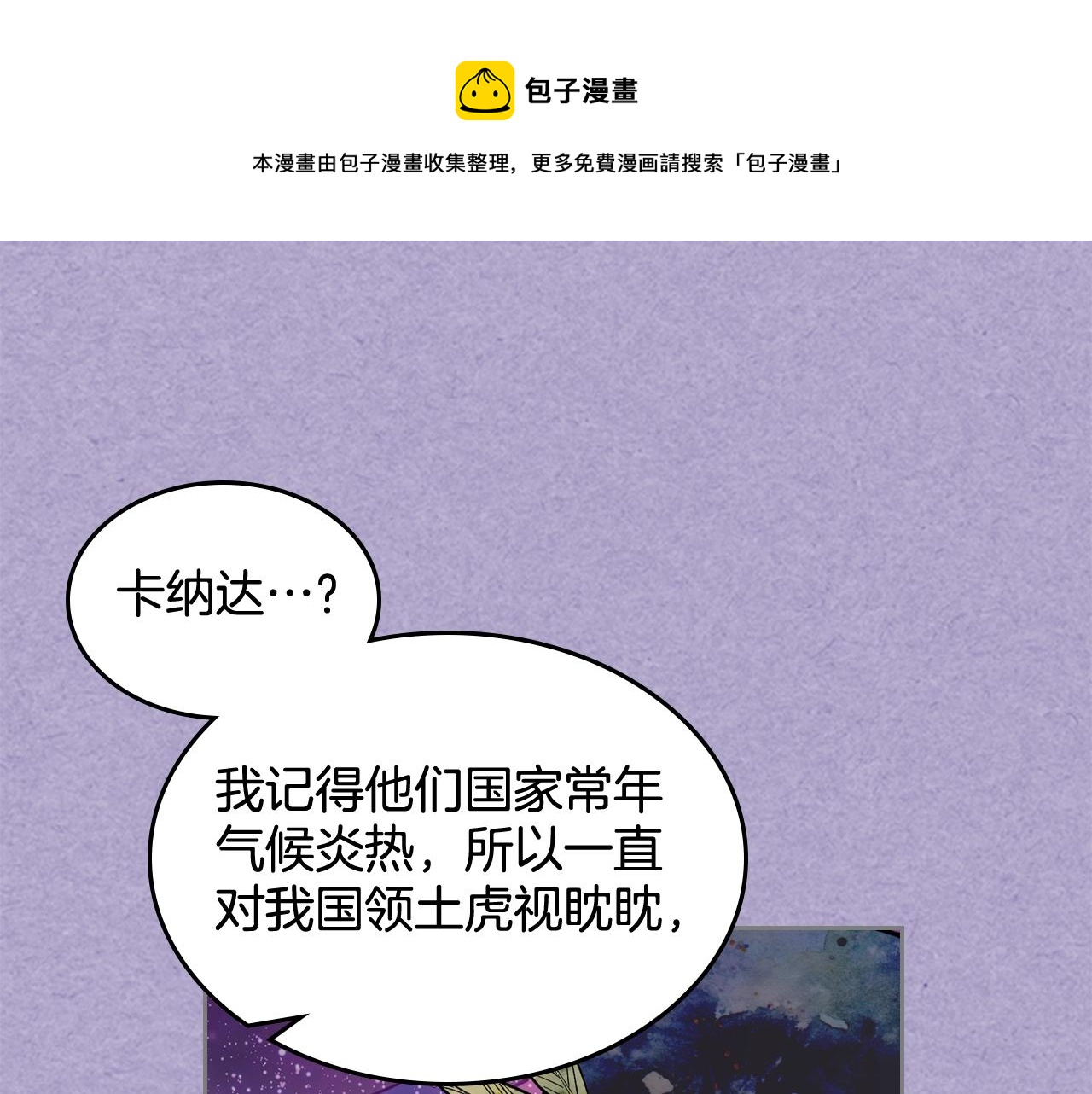 第29话 信任49