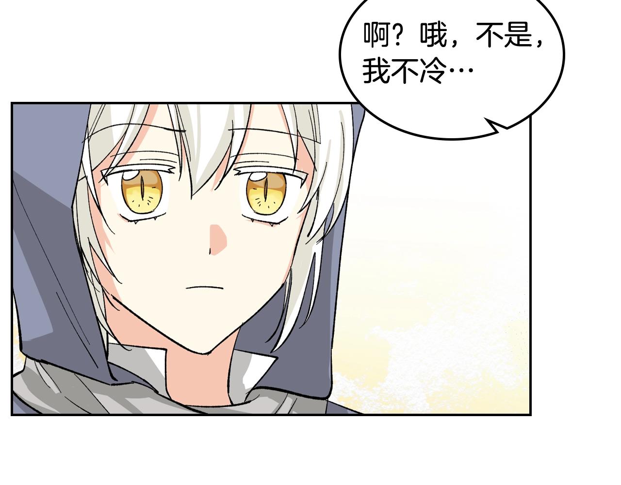 第28话 奇怪的小姐30