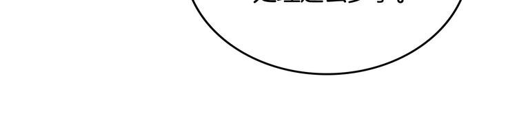 第90话 质问70