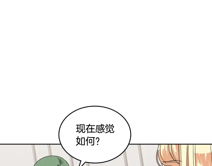 第94话 争夺王位的念头85