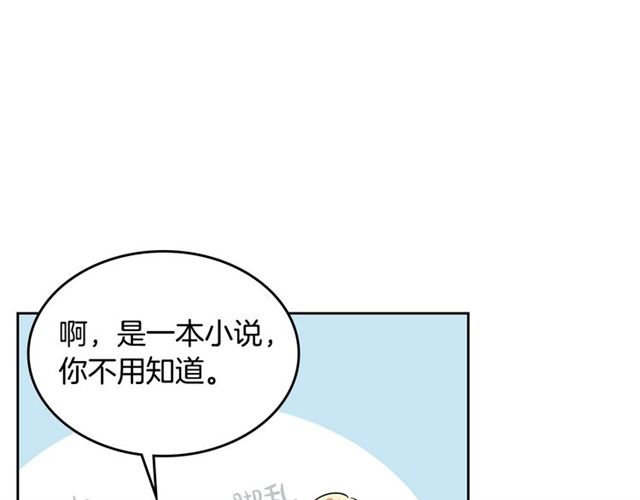 第10话 试探93