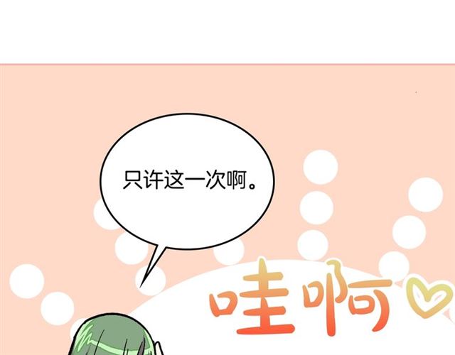 第11话 吃货相逢26