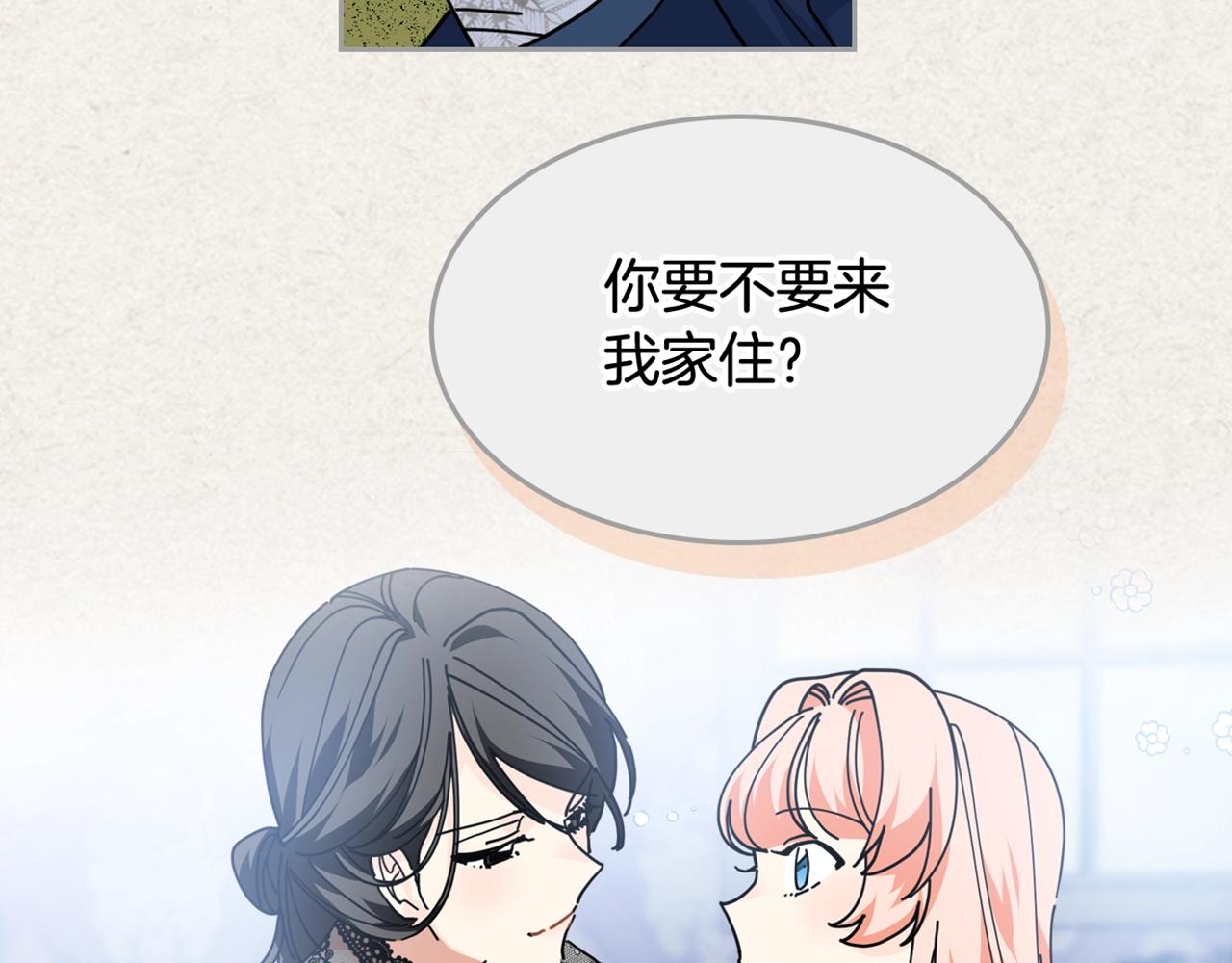 第49话 不顺利的旅行128