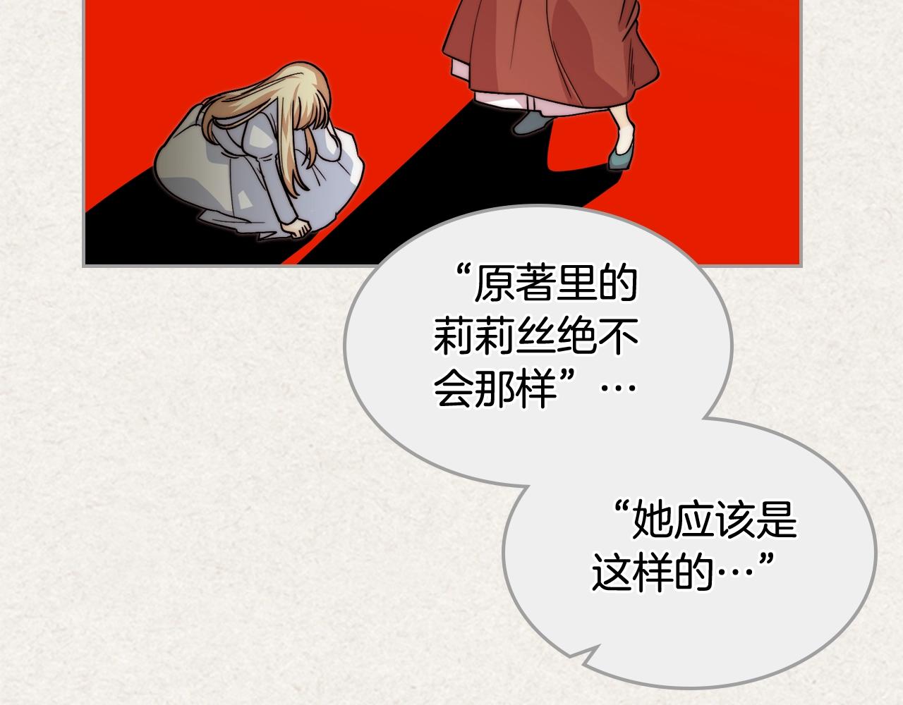 第41话 提线木偶37