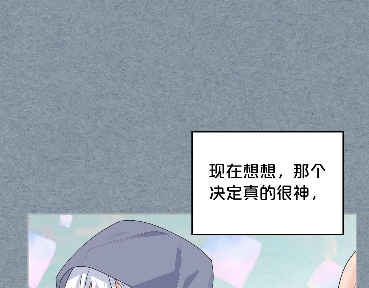 第106话 龙的转变57