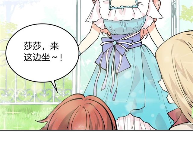 第19话 宠物的痛苦36