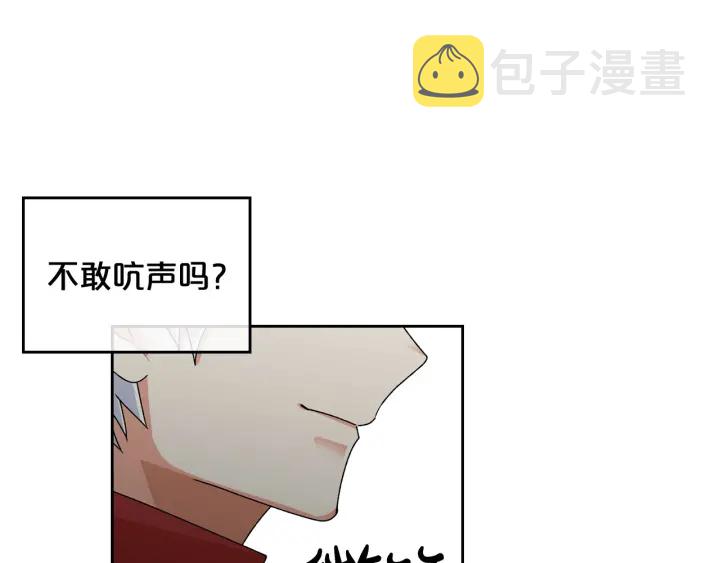 第93话 忠心喂了狗71