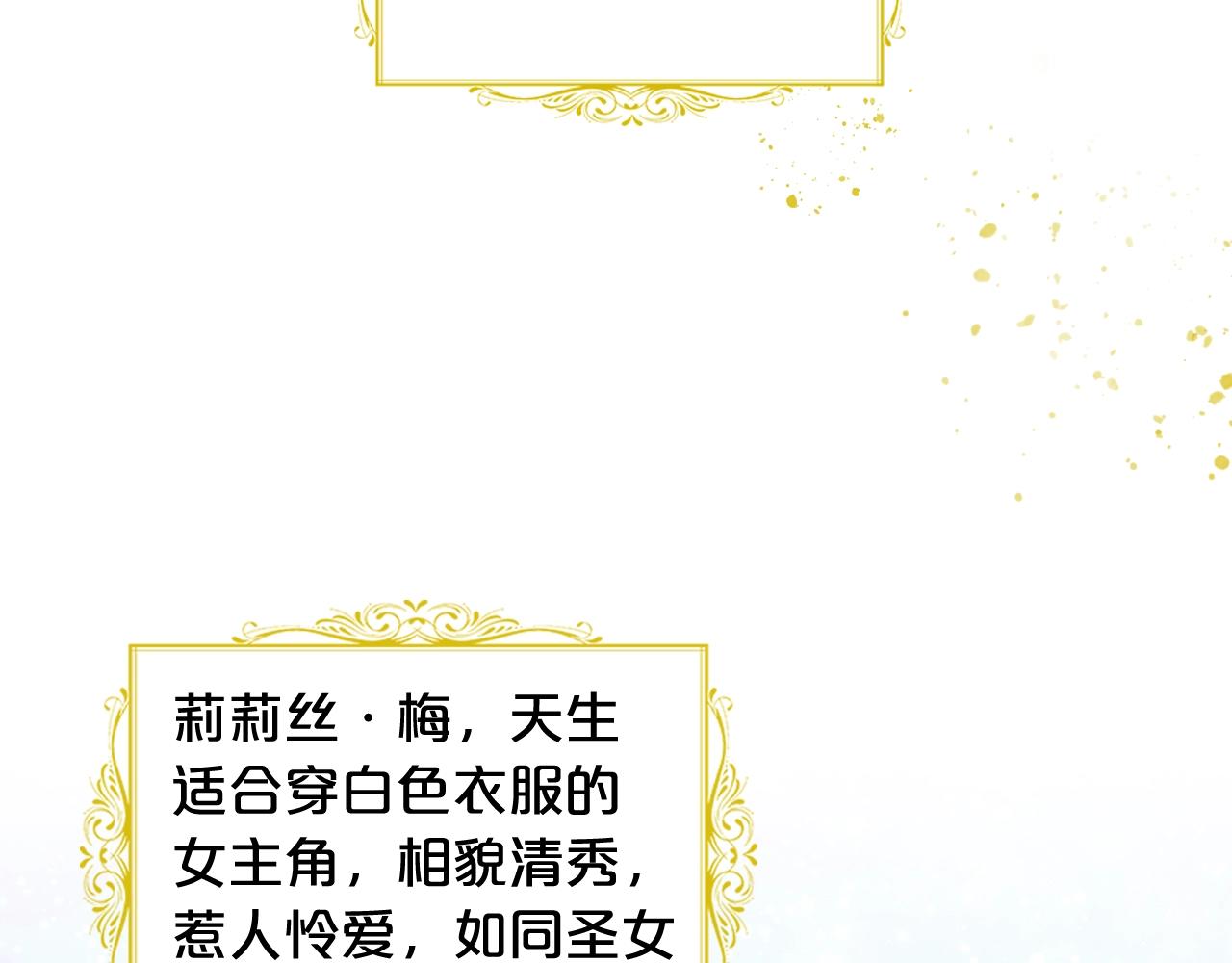 第40话 真正的穿越者43