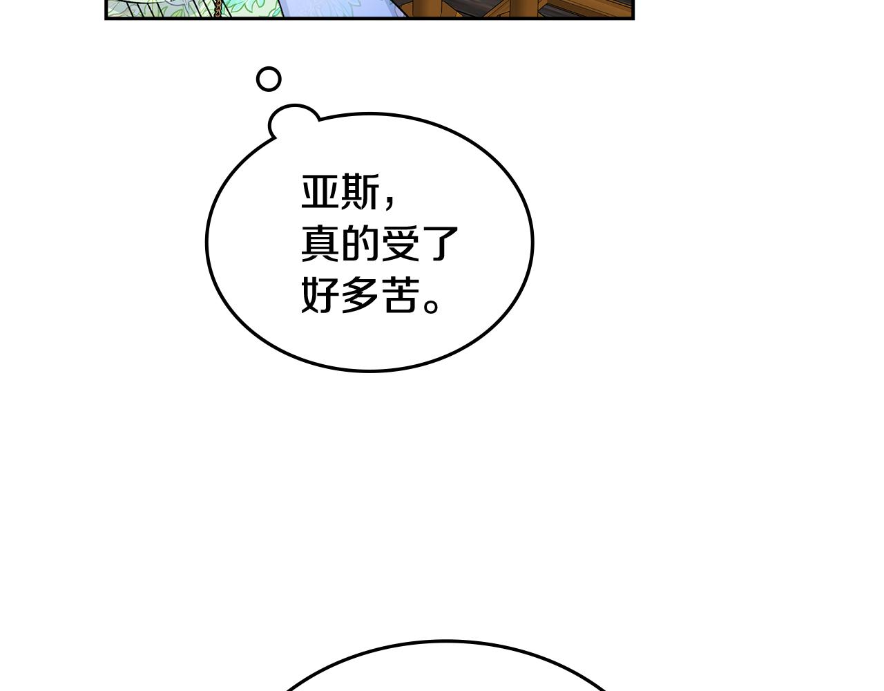 第114话 自食其果145