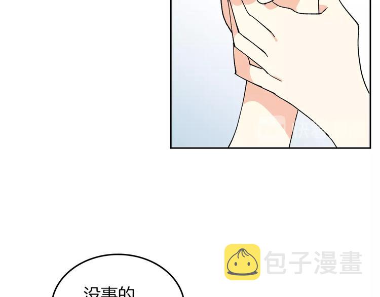 第4话 成爲闺蜜的理由114