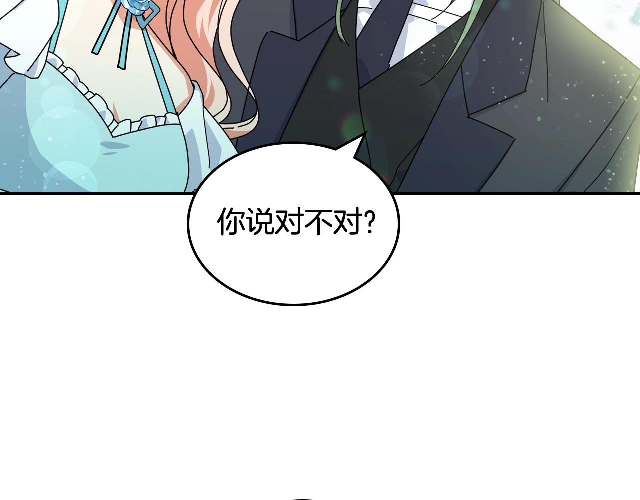 第56话 爲了你们26