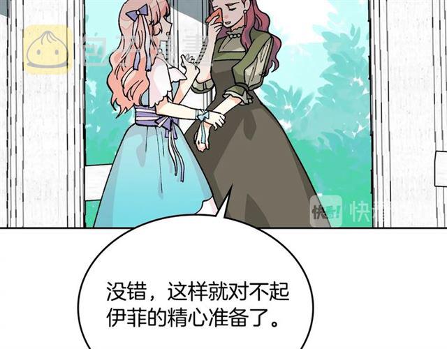 第19话 宠物的痛苦134
