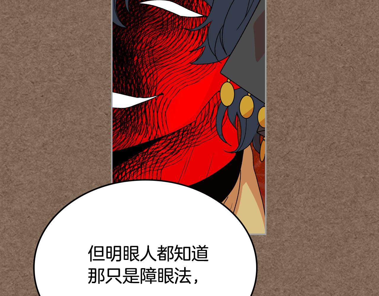 第75话 携手前行156