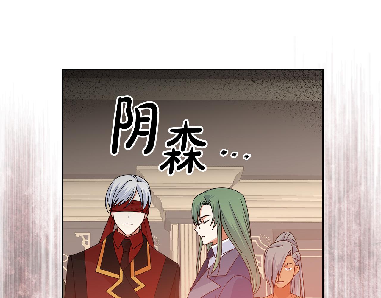 第95话 你们都想我死？67