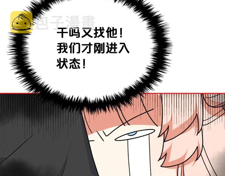 第79话 宫廷盛会56