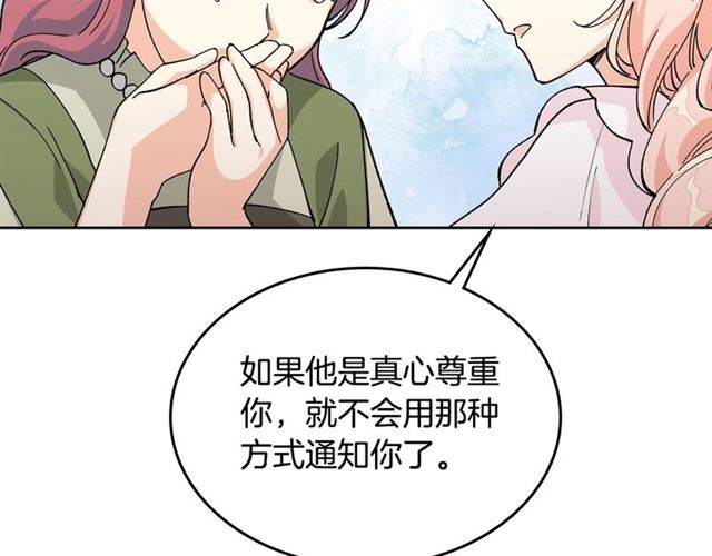 第19话 宠物的痛苦130