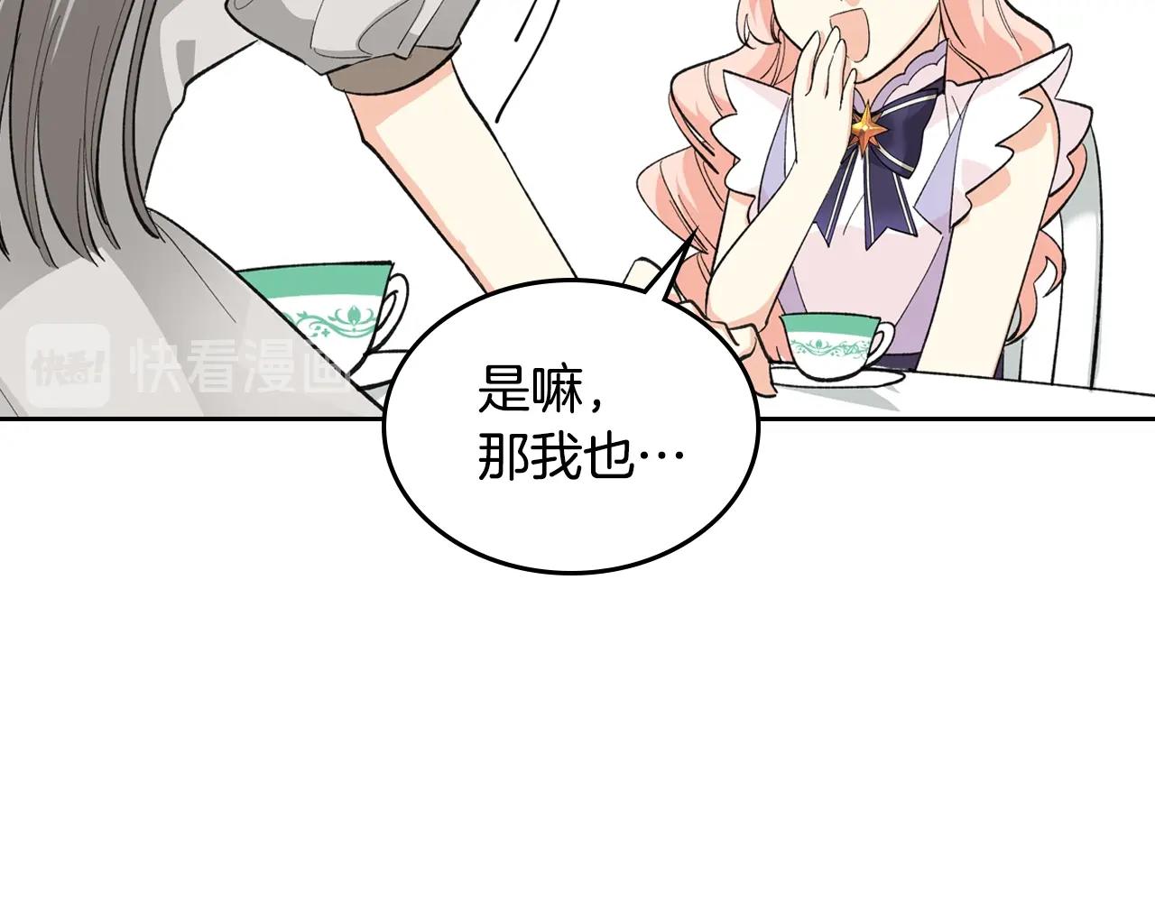 第27话 变数59