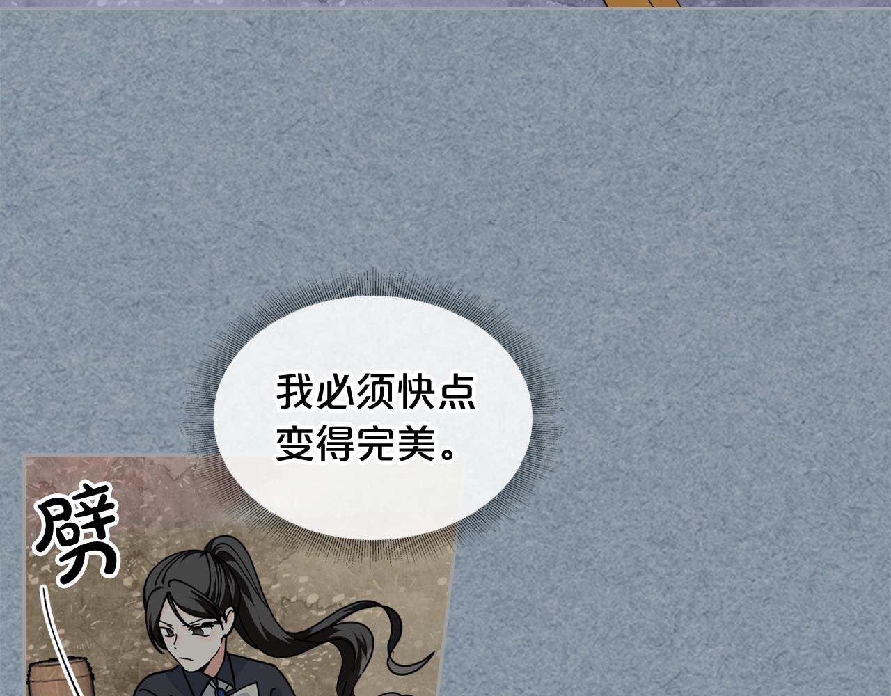 第53话 毒皇妃的决定22