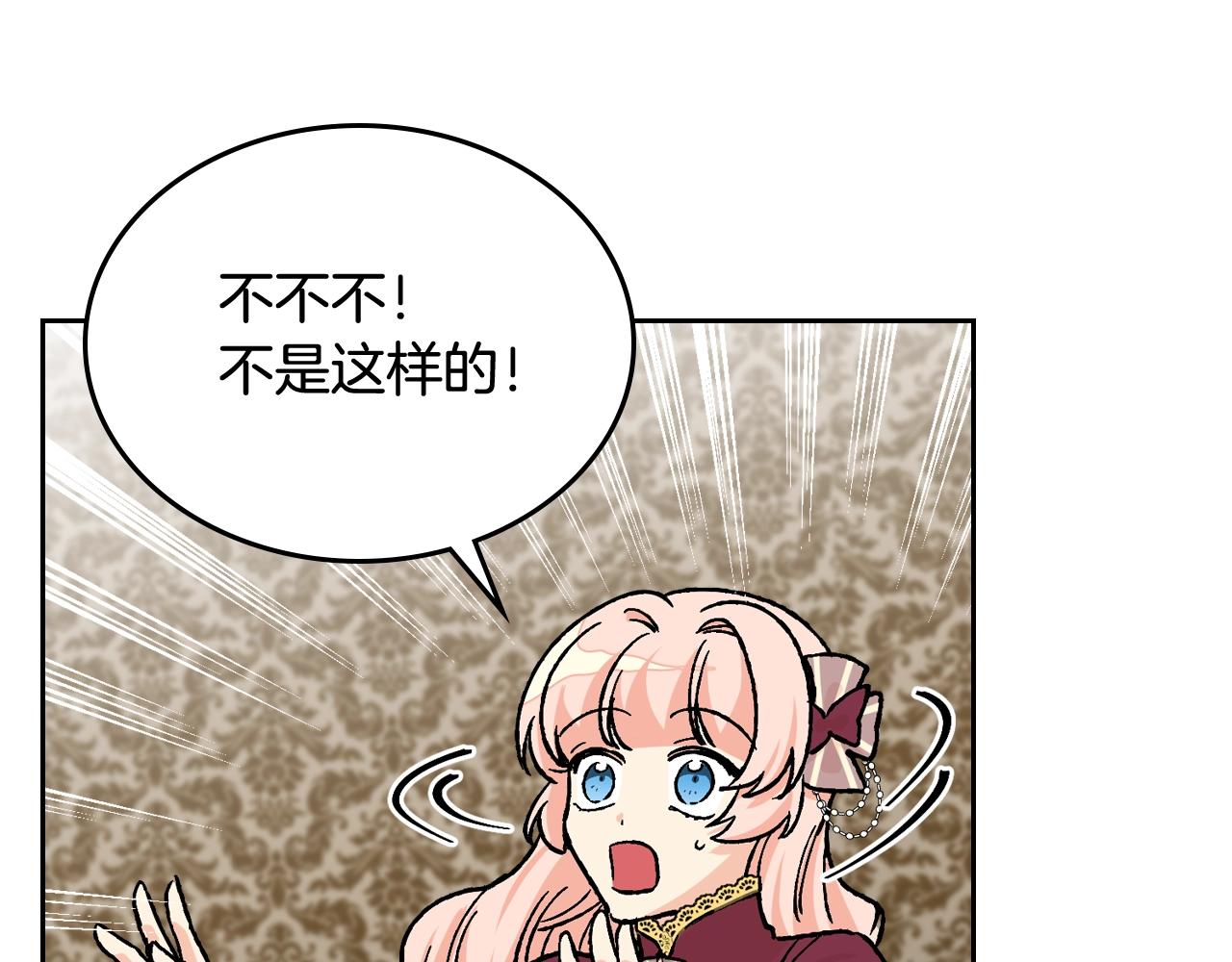 第23话 她疯了？39
