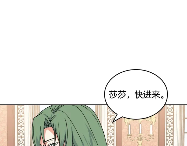 第85话 宠溺6