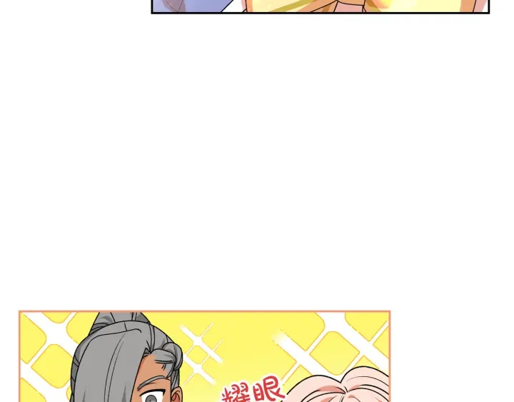 第84话 背後的故事14