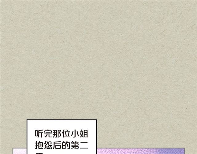 第20话 莉莉丝的邀约41