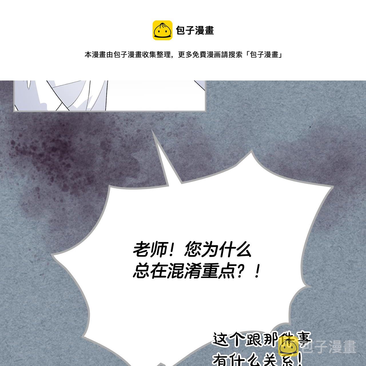 第115话 辛酸过往84
