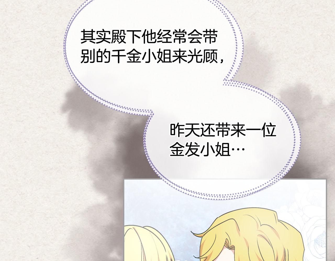 第63话 只有你不一样7