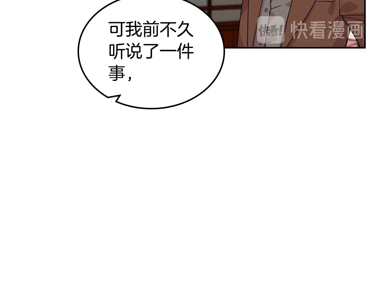 第37话 杀意64