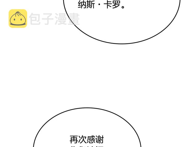 第79话 宫廷盛会85