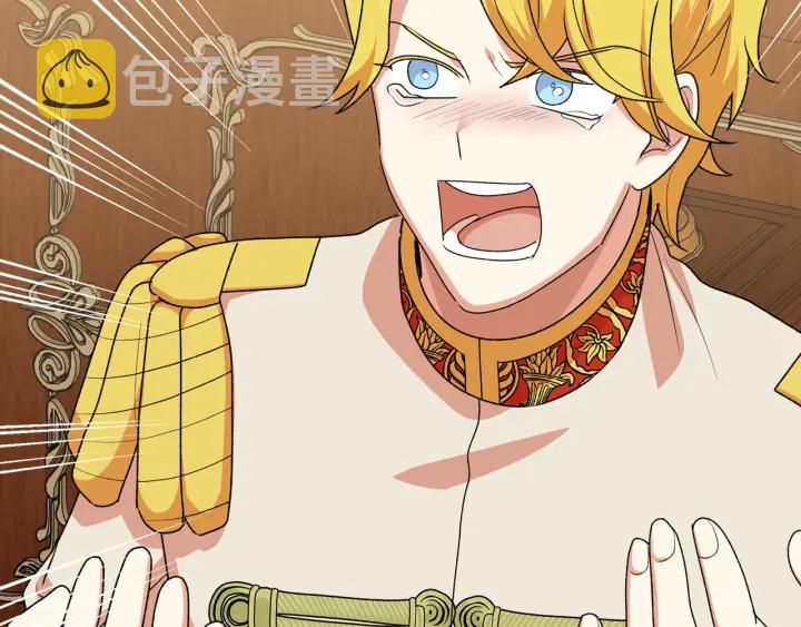 第88话 谁有帝王之才？55