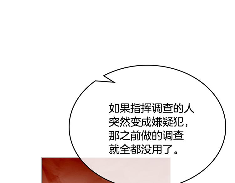 第94话 争夺王位的念头31