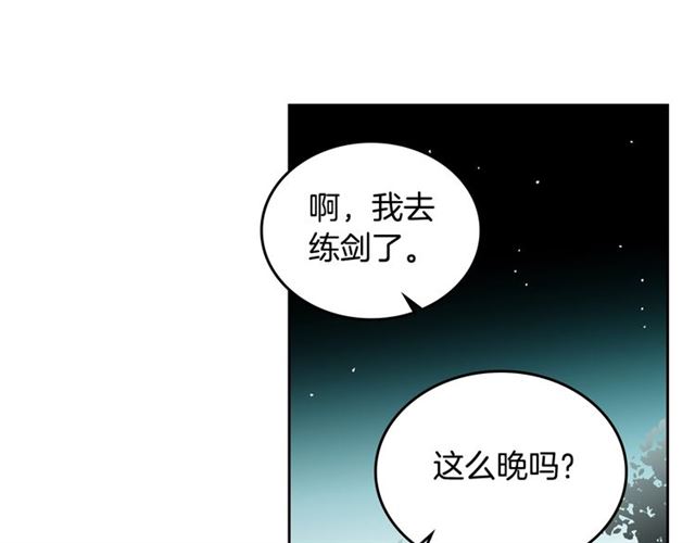 第12话 爲了你82