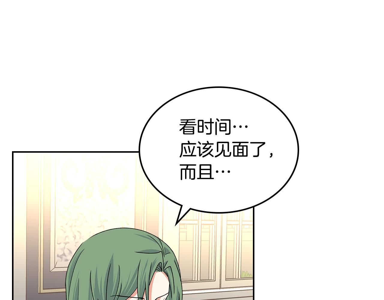 第103话 悲催一生？47