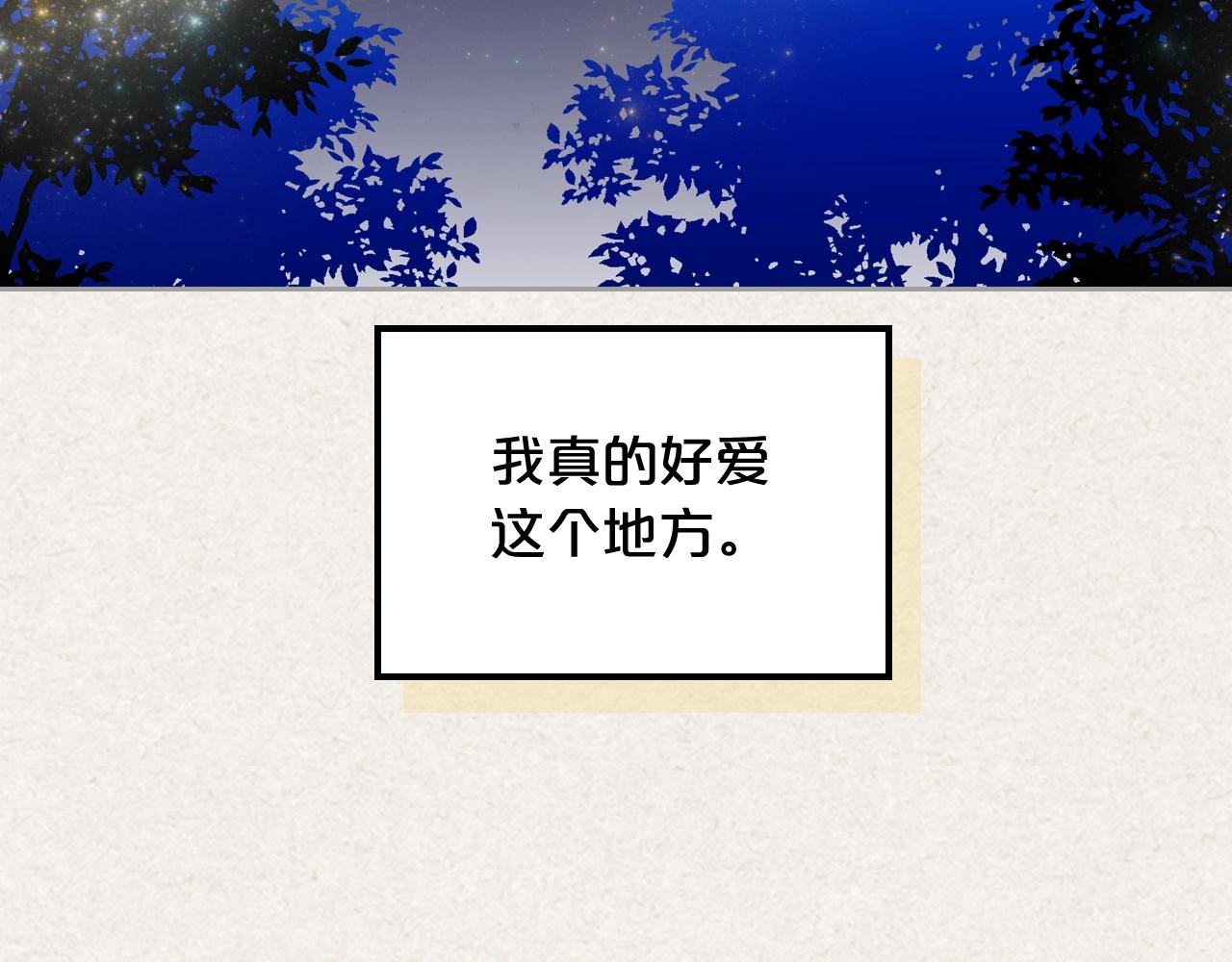 第43话 真正的我13