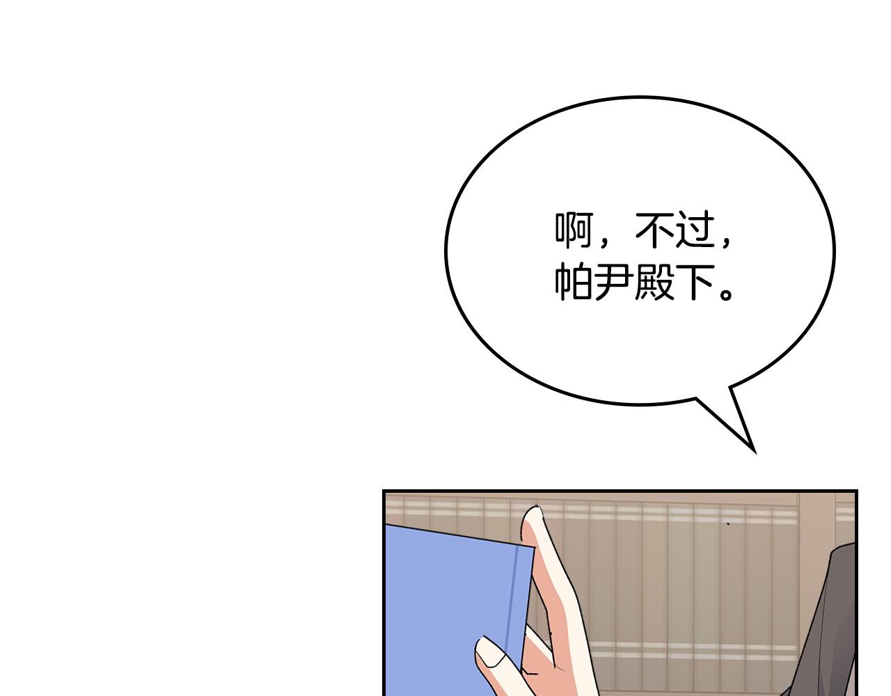 第101话 你配吗？98