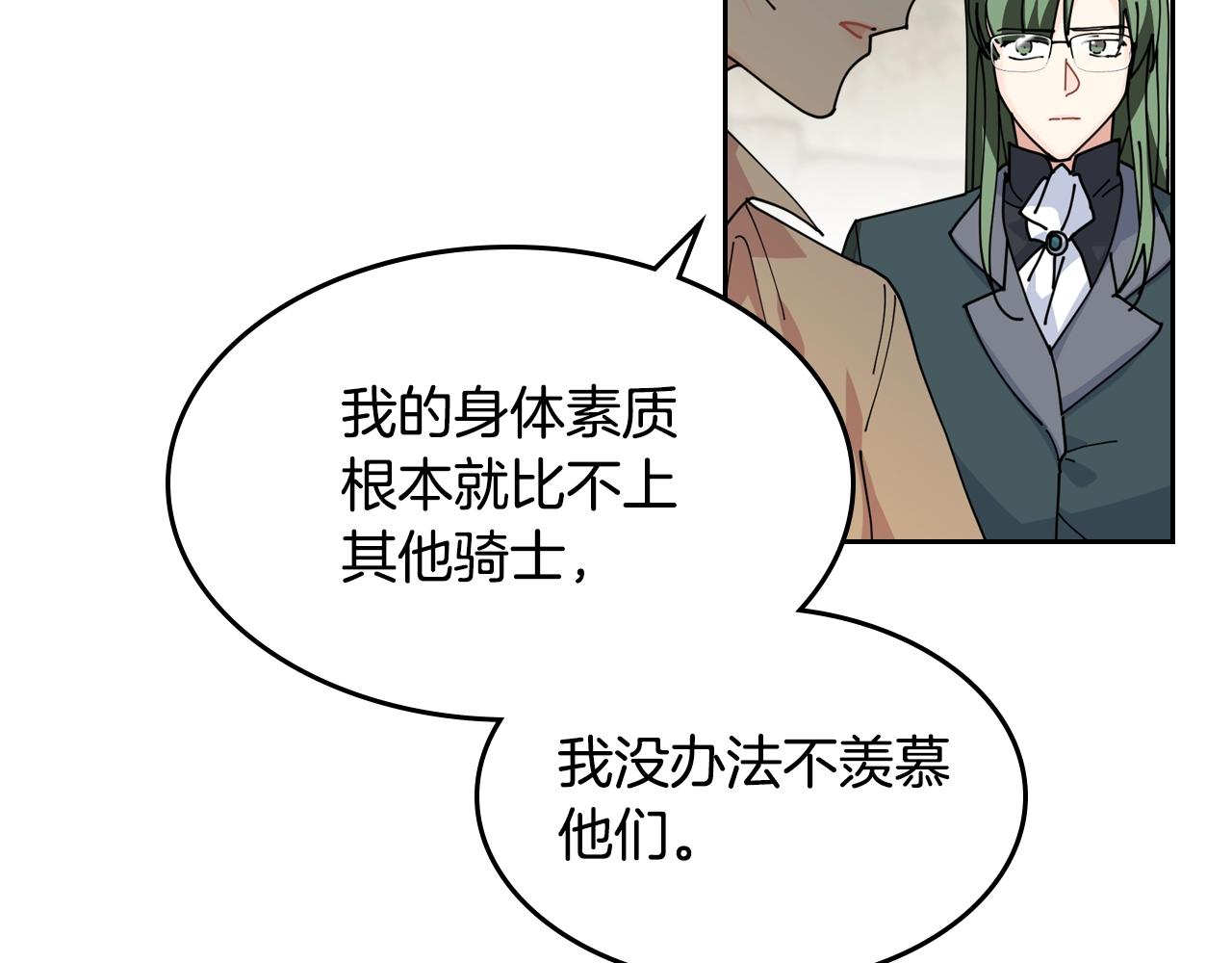 第46话 订婚旅行25