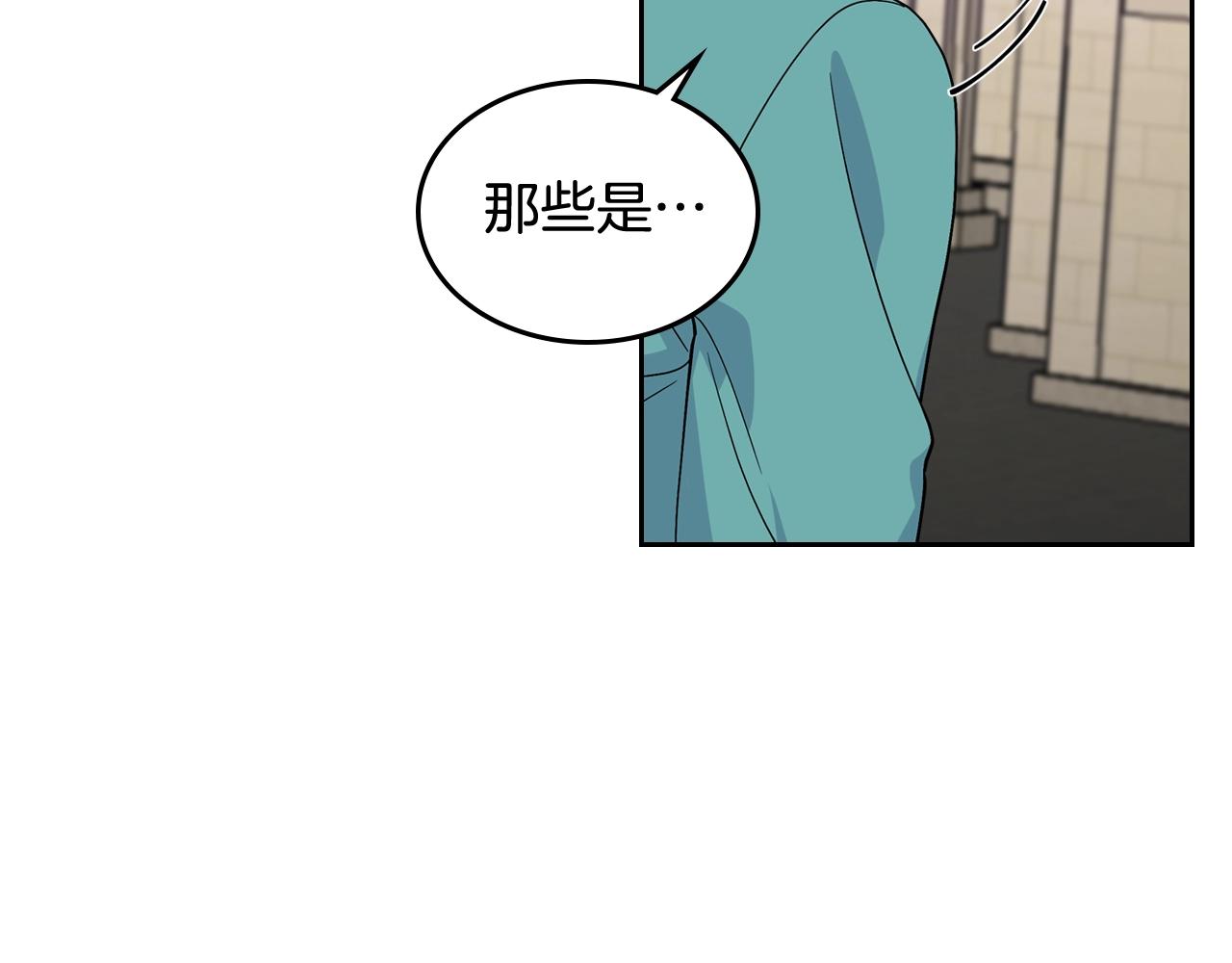 第31话 一起回家？80
